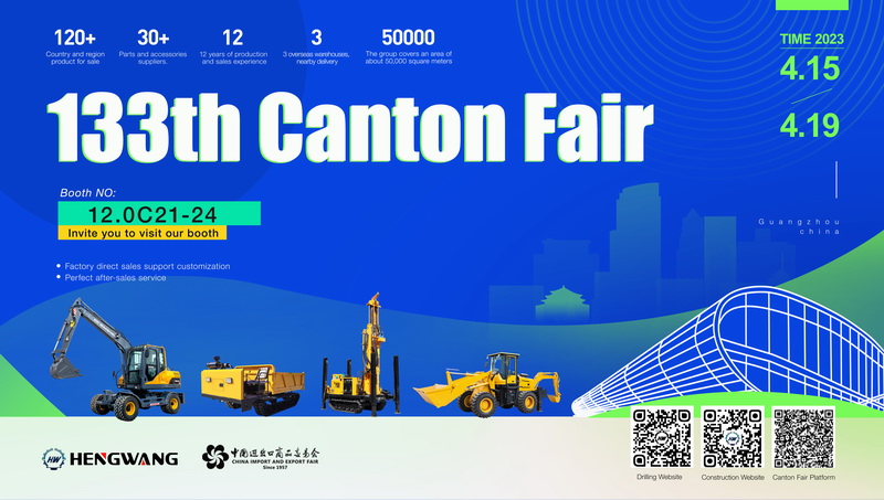 廣(guang)交會海(hai)報展位(wei) - 副本.jpg