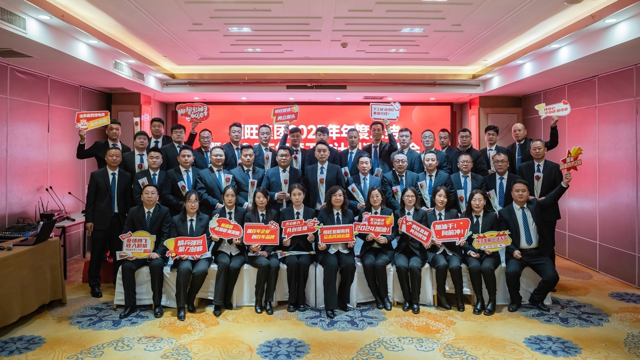 參會人(rén)員合影(yǐng)